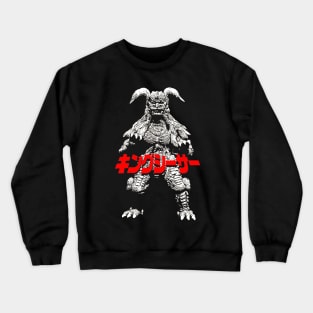 King Caesar (Dark Colors) Crewneck Sweatshirt